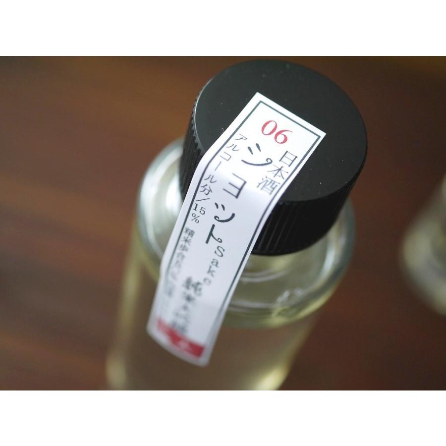 純米大吟醸ショット酒（180ml）赤ラベル |  | 02