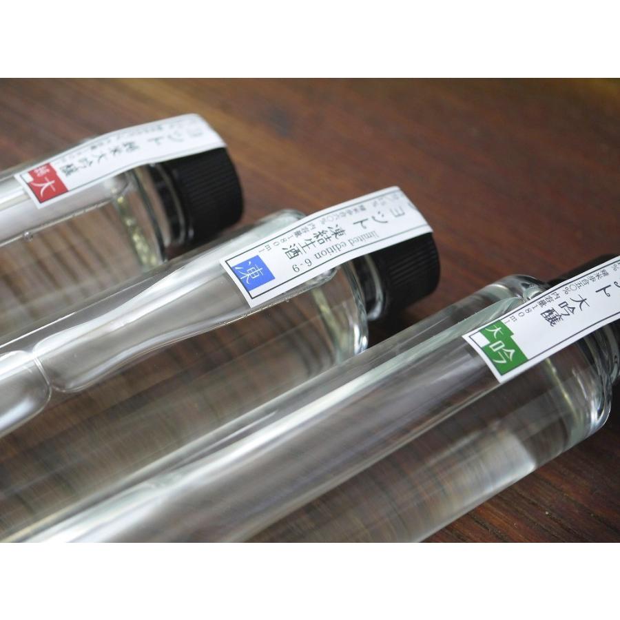 純米大吟醸ショット酒（180ml）赤ラベル |  | 04