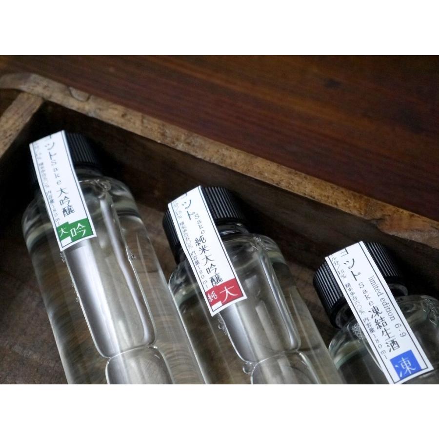 純米大吟醸ショット酒（180ml）赤ラベル |  | 07