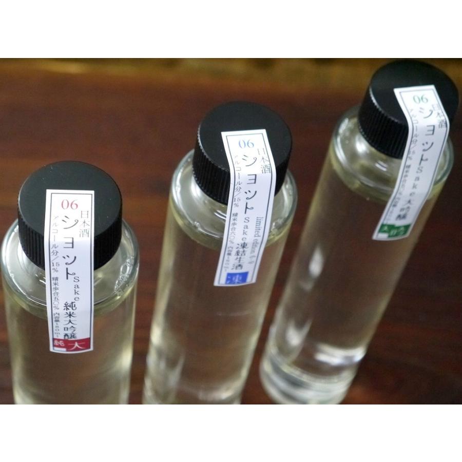 純米大吟醸ショット酒（180ml）赤ラベル |  | 08