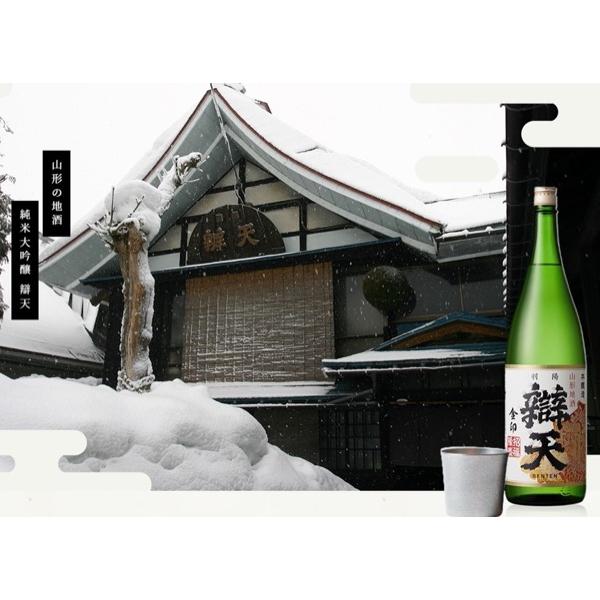辯天 つや姫 特別純米酒（720ml） |  | 05