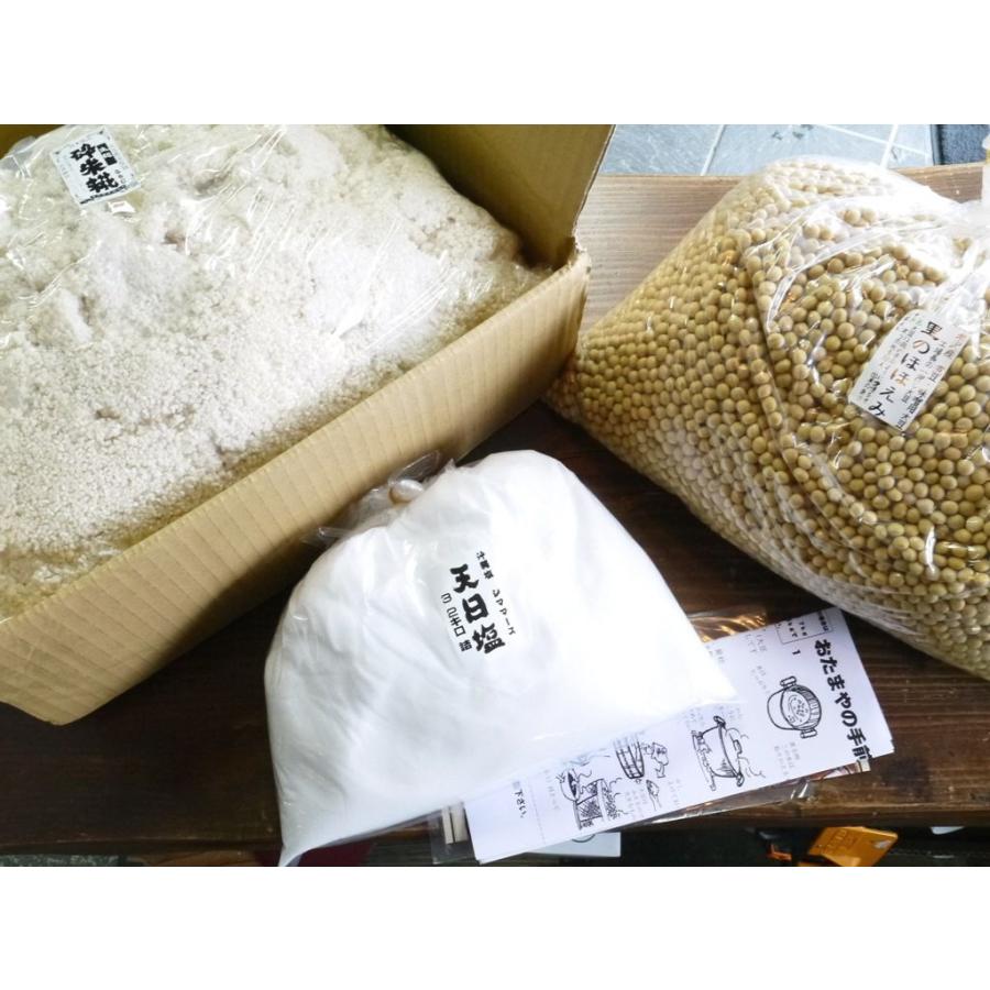 手作り味噌セット こだわり食塩 樽なし 大量仕込み用 手作り味噌セット こだわり食塩 樽なし 大量仕込み用