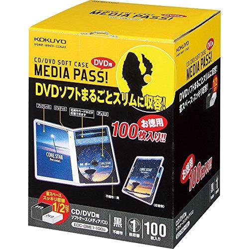 コクヨ CD/DVDケース メディアパス トール 1枚収容 100枚 黒 EDC-DME1