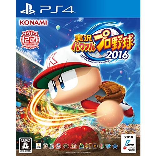 実況パワフルプロ野球2016 (特典なし) - PS4 : おたま屋商店 - 通販