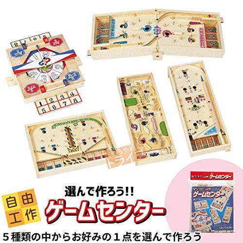木製工作キット ゲームセンター 100428 : おたま屋商店 - 通販 - Yahoo