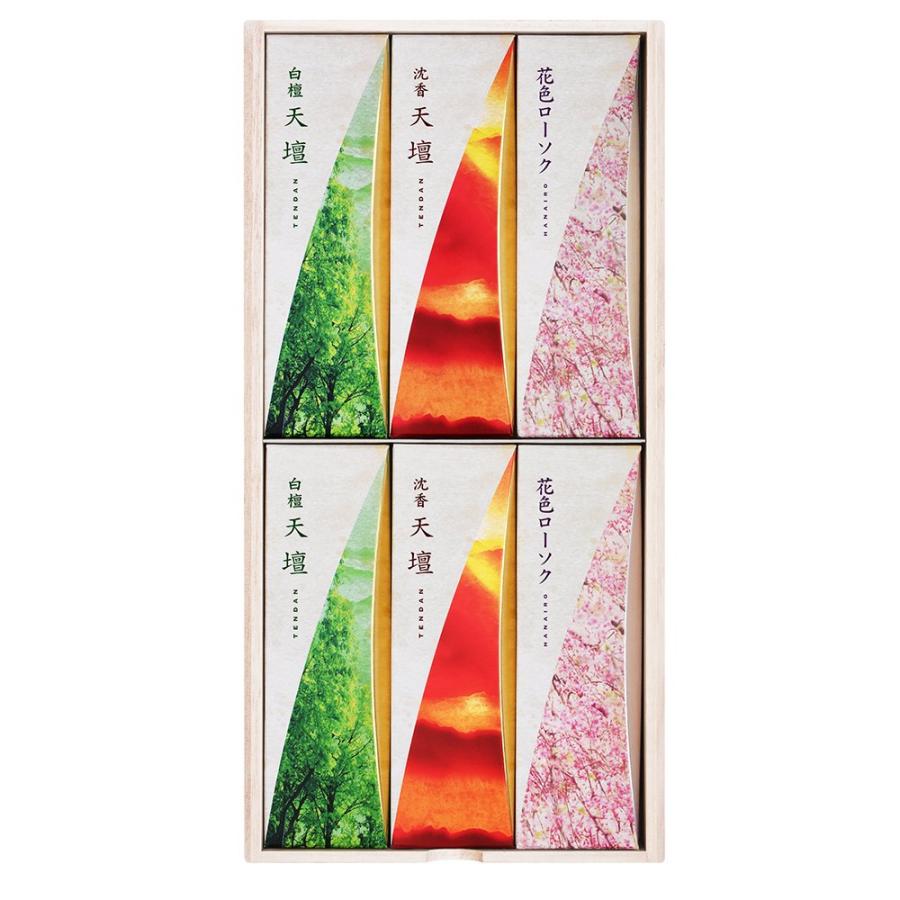 天壇進物3000 桐箱 包装品 (白檀の香り2箱、沈香の香り2箱、花色 