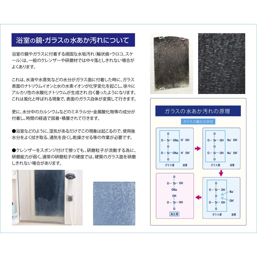 国産】NCA製 鏡・ガラス用 ダイヤ研磨材 ○超ハード 業務用