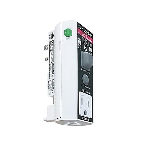 テンパール工業 ビリビリガードPlus 漏電遮断器 15AF 15A 15mAビリビリ
