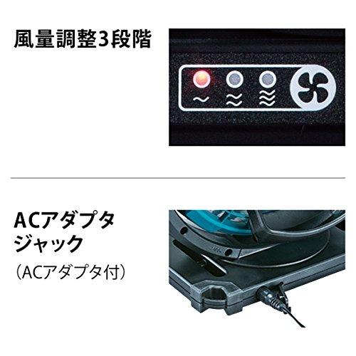 マキタ 充電式ファン羽根径18cm(18/14.4V) ACアダプタ付