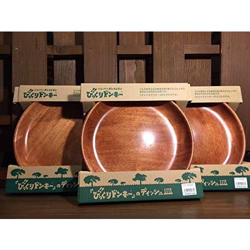 びっくりドンキー キッズディッシュ皿 直径約21cm 木皿 : おたま屋商店