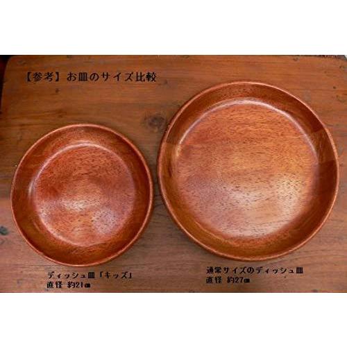 びっくりドンキー キッズディッシュ皿 直径約21cm 木皿 : おたま屋商店