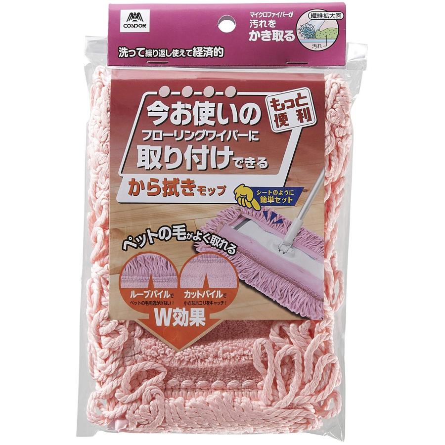山崎産業(Yamazaki Sangyo) フロアワイパー から拭きモップ スペア