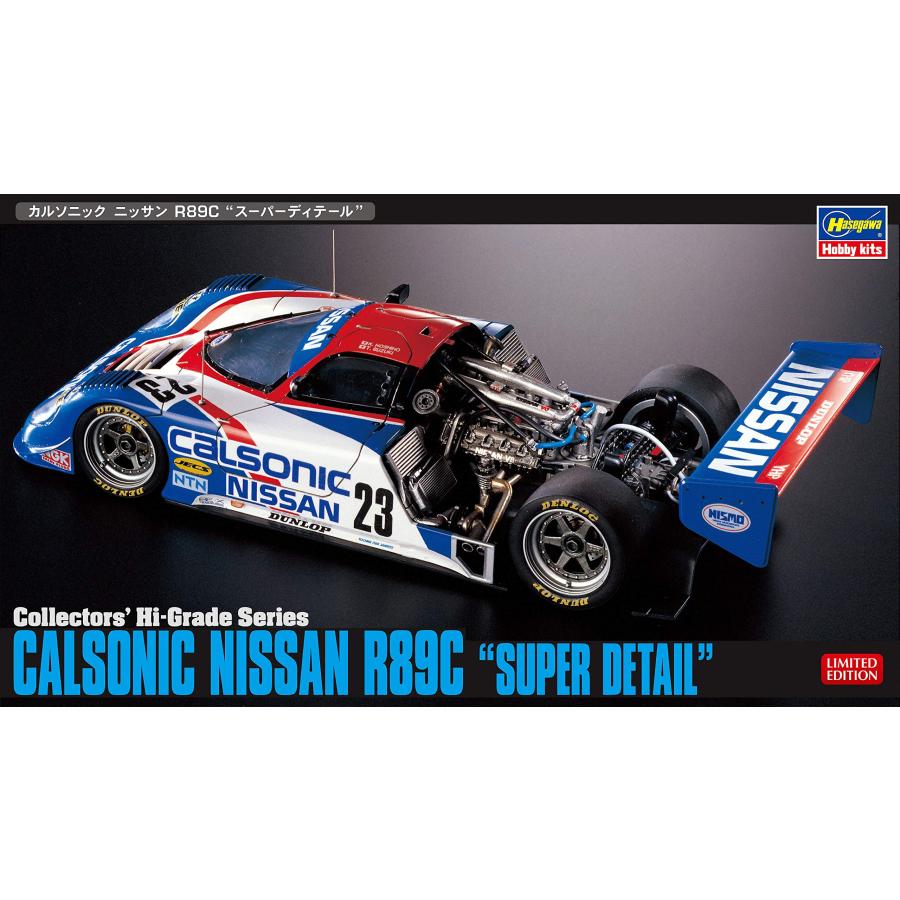 ハセガワ 1/24 カルソニック ニッサン R89C スーパーディテール 