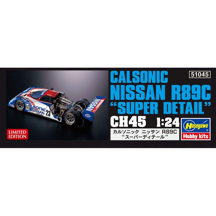 ハセガワ 1/24 カルソニック ニッサン R89C スーパーディテール 