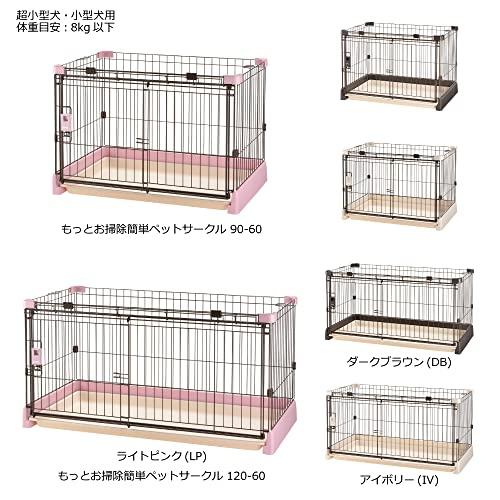 Y*】様 リッチェル　もっとお掃除簡単ペットサークル　90-60 ライトピンク もっとお掃除簡単ペットサークル 90-60 ライトピンク : おたま屋商店