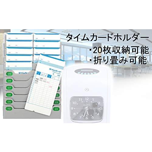 akindou 20名用 タイムカード ホルダー カードラック 便利に畳める