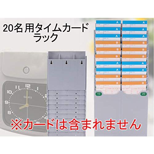 akindou 20名用 タイムカード ホルダー カードラック 便利に畳める
