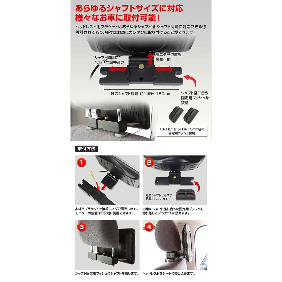 MAXWIN DVDプレーヤー 10.1インチ リアモニター 車載