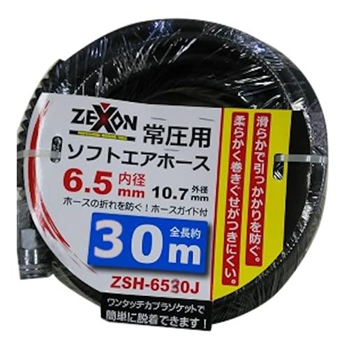 ゼクソン 常圧用エアーホース 30ｍ ＺＳＨ−６５３０Ｊ