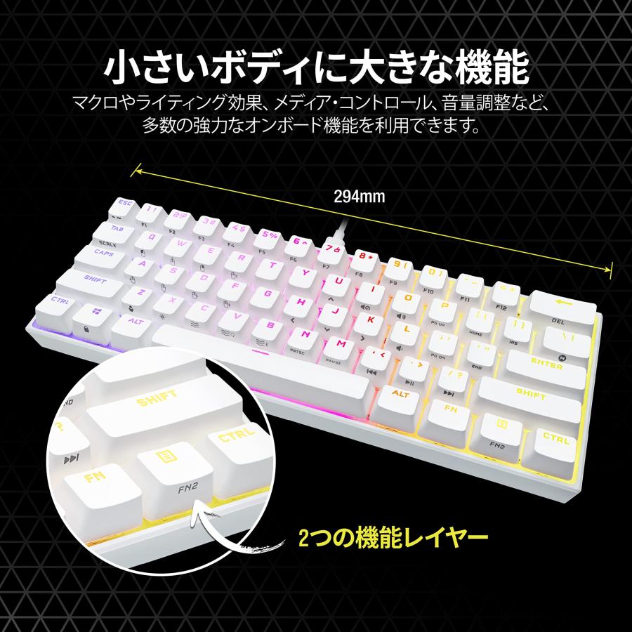 CORSAIR K65 RGB MINI 60%メカニカルゲーミングキーボード Cherry MX