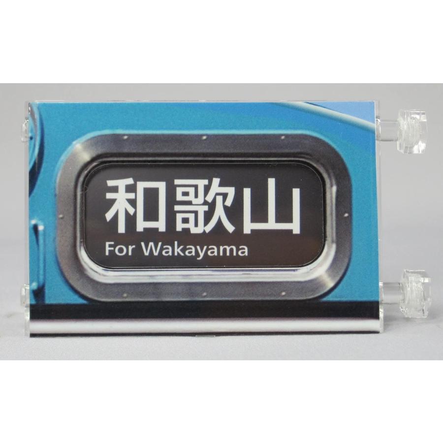 SANSAI ミニミニ方向幕 JR西日本103系 阪和線正面 手動式