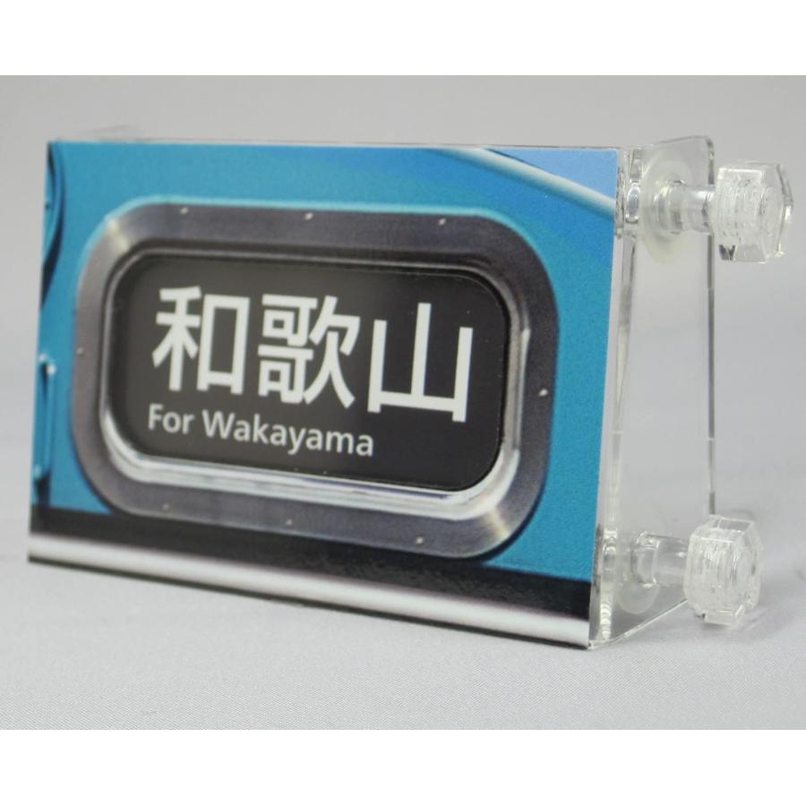 SANSAI ミニミニ方向幕 JR西日本103系 阪和線正面 手動式