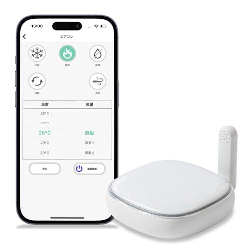 smalia スマートリモコンシリーズ (スマートリモコン) RS-WBRCH1 