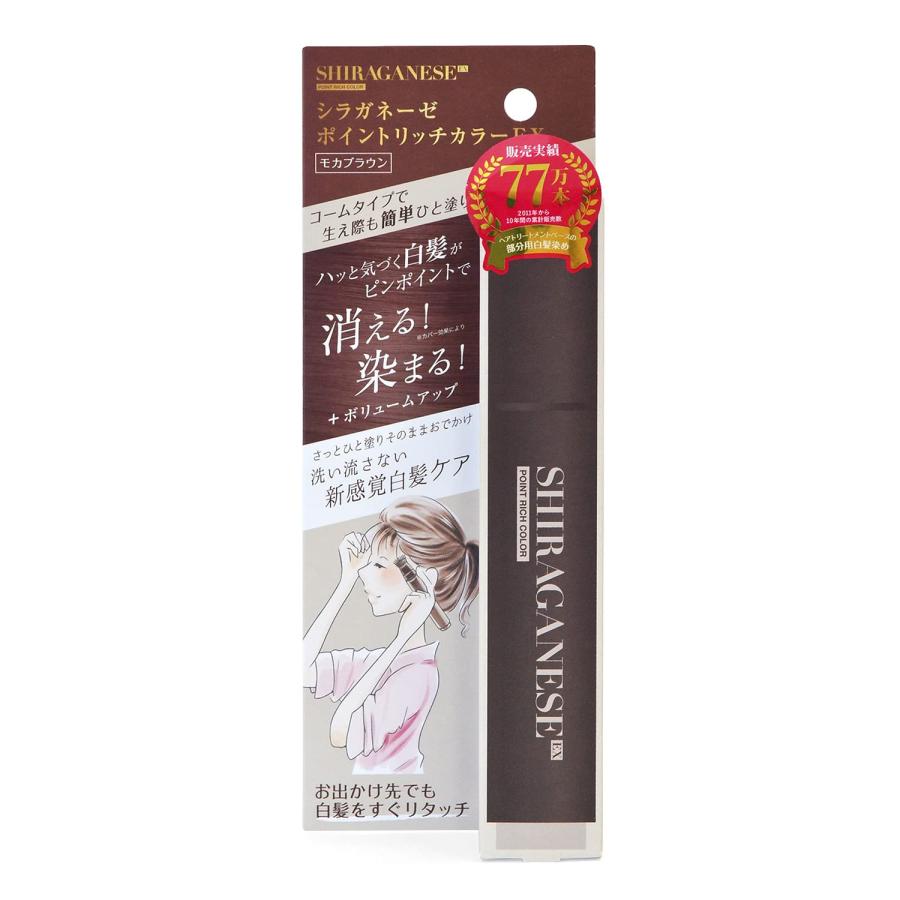 シラガネーゼボタニカルカラートリートメント(モカブラウン)300g×5 ビアント / シラガネーゼボタニカルカラートリートメントの公式商品