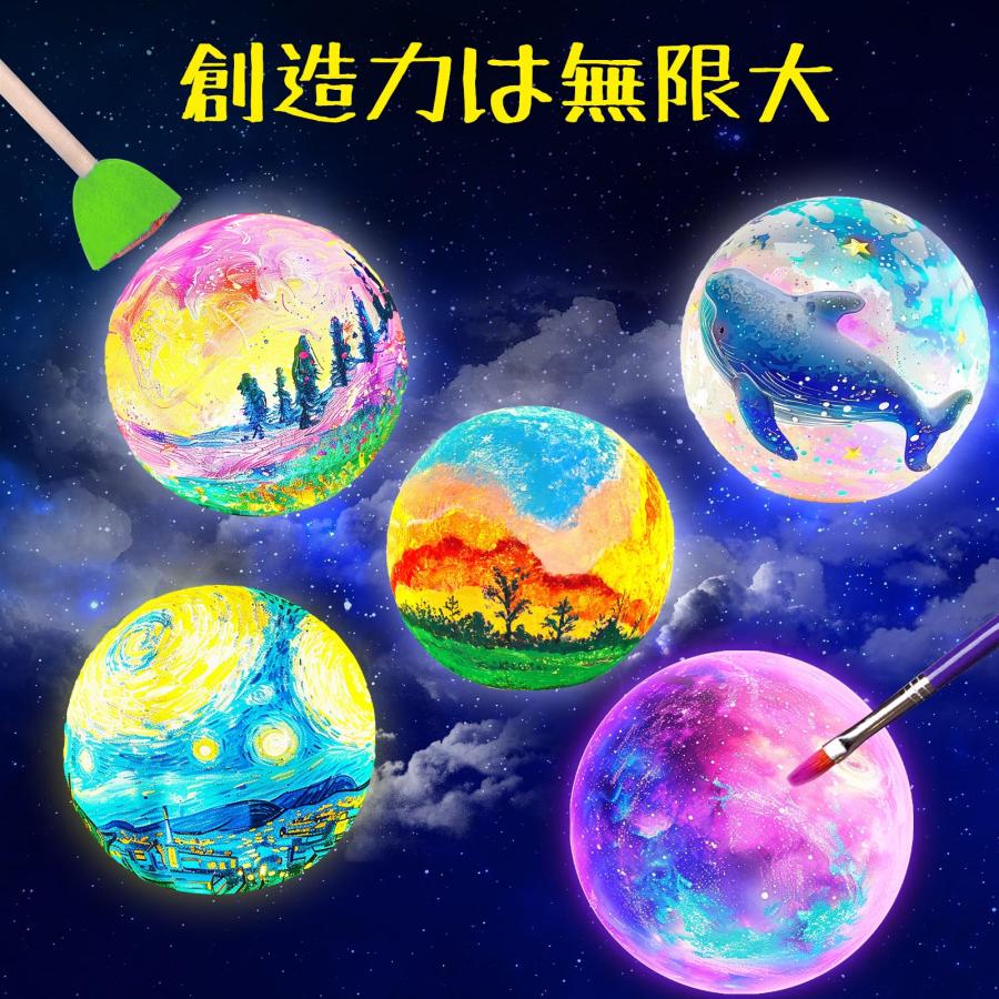 描ける 月ランプ お絵描きキット 工作キット 間接照明 ナイト