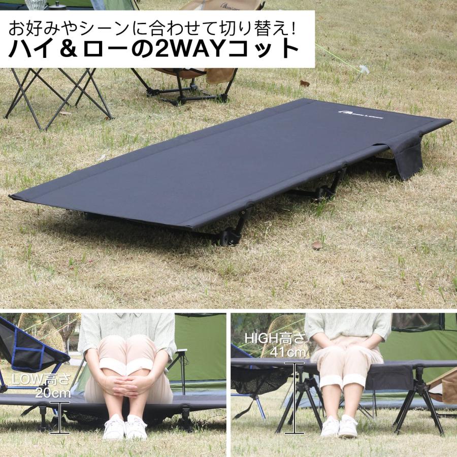 MOON LENCE キャンプ コット 第4代 アウトドアベッド ワイド 2WAY ハイ