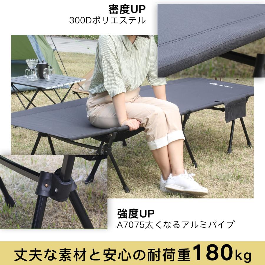 MOON LENCE キャンプ コット 第4代 アウトドアベッド ワイド 2WAY ハイ