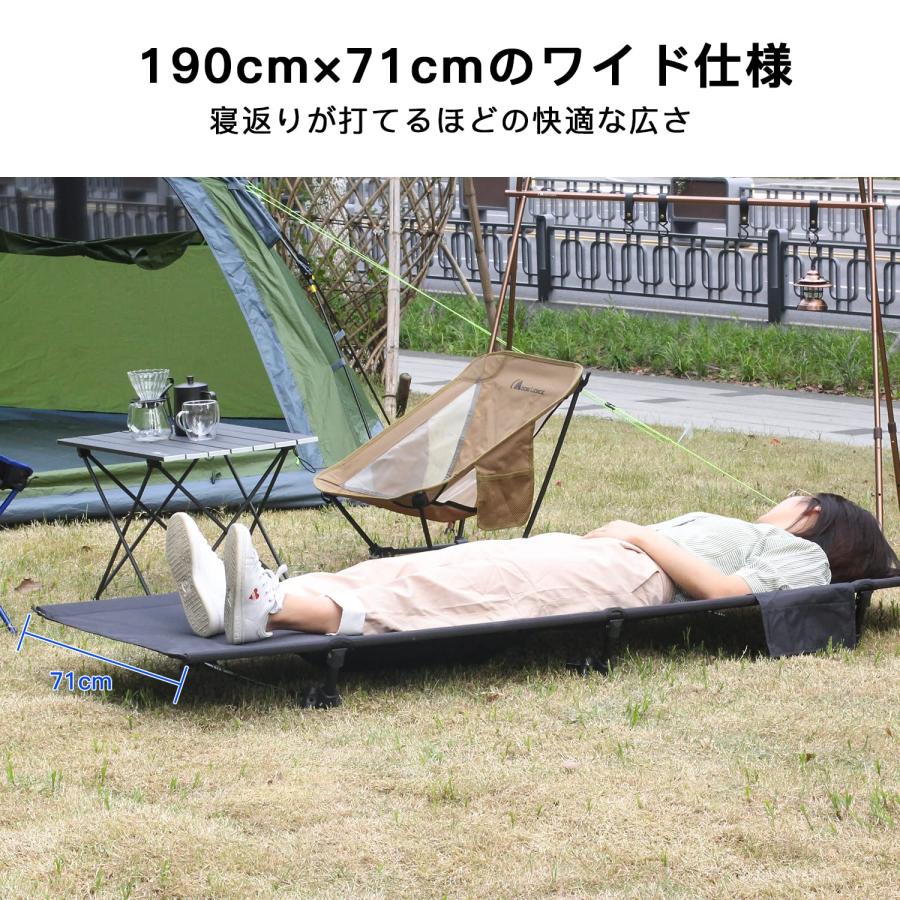 Moon Lence コット キャンプ用 第4代 アウトドアベッド MOON LENCE キャンプ コット 第4代 アウトドアベッド ワイド 2WAY ハイ