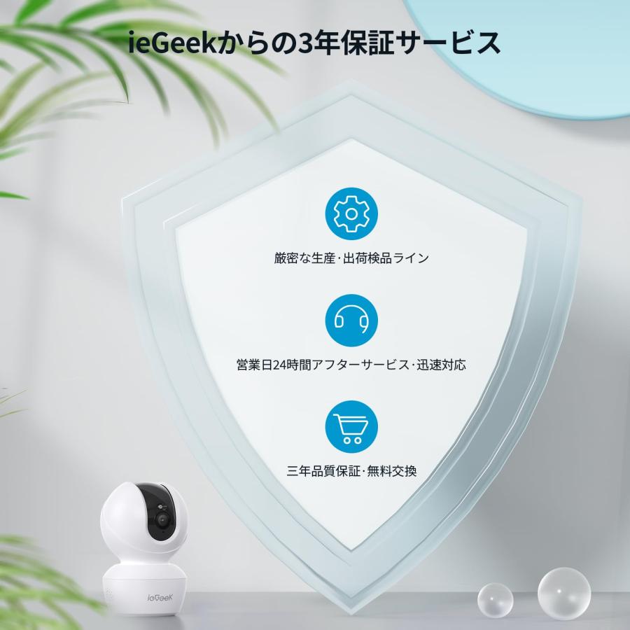 5Gwifi対応・最新800万画素】ペットカメラ iphone対応 見守り 5Gwifi対応・最新800万画素】ペットカメラ iphone対応 見守り