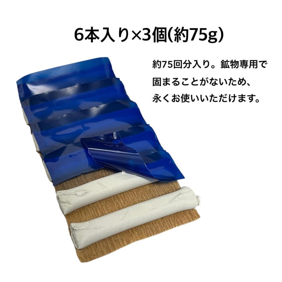 つくしサイエンス ミネラルタック 70g お徳用 鉱物用 天然石 鉱物用