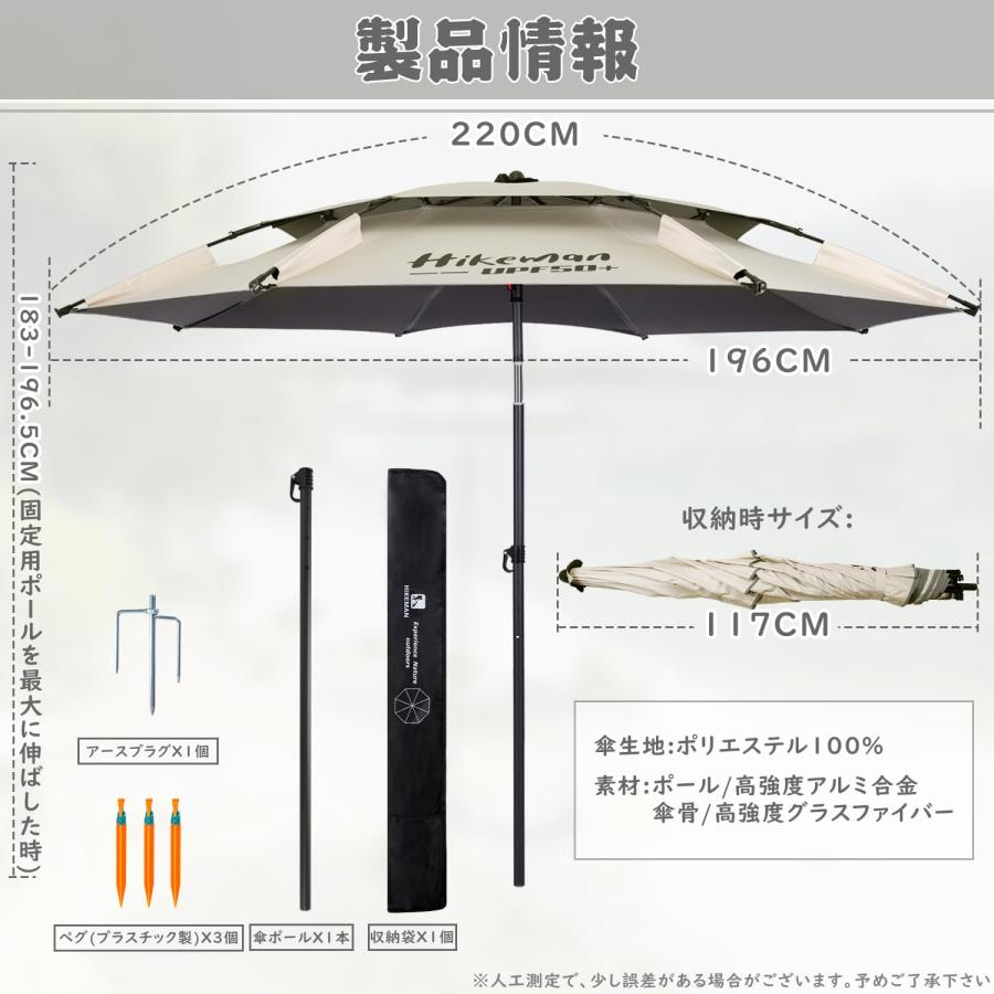 釣り パラソル 風に強い 大型 釣り用パラソル ビーチパラソル 釣り用傘 日除け Amazon.co.jp: 釣り パラソル 風に強い 大型 釣り用パラソル