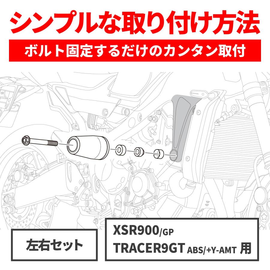 2点 デイトナ(Daytona) バイク エンジンスライダー XSR900/GP(22-25)など