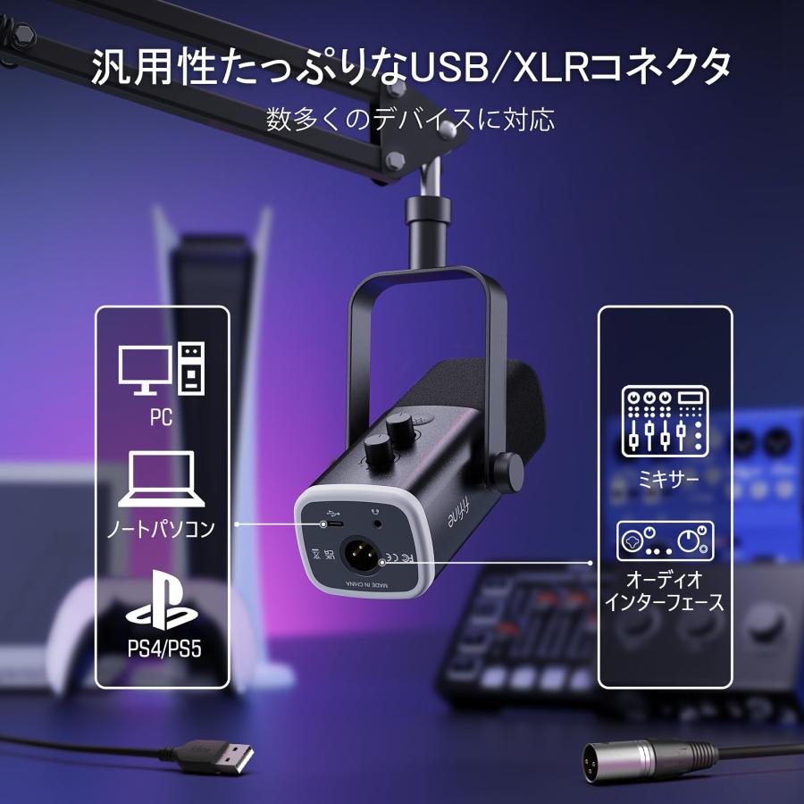 ⭐️ FIFINE USB ダイナミックマイク PC マイクセット マイク Amazon.co.jp: FIFINE XLR/USB ゲーミングマイクセット