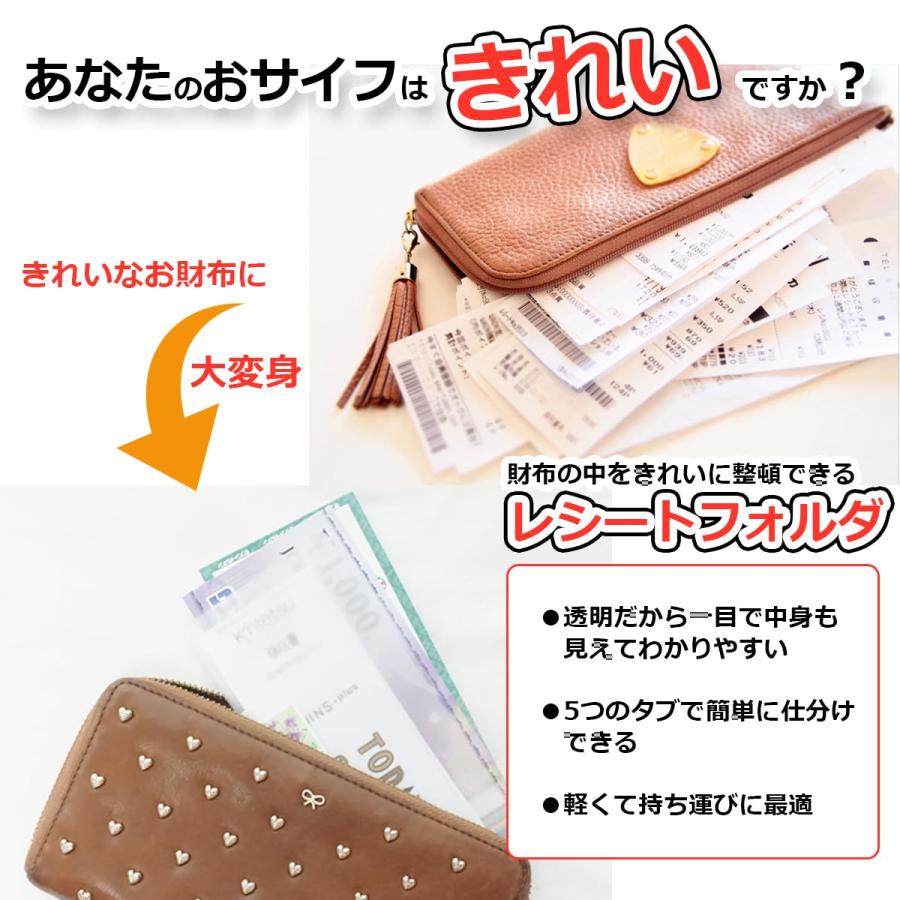 レシートフォルダ レシートホルダー 4枚入り レシートファイル レシートフォルダ レシートホルダー 4枚入り レシートファイル