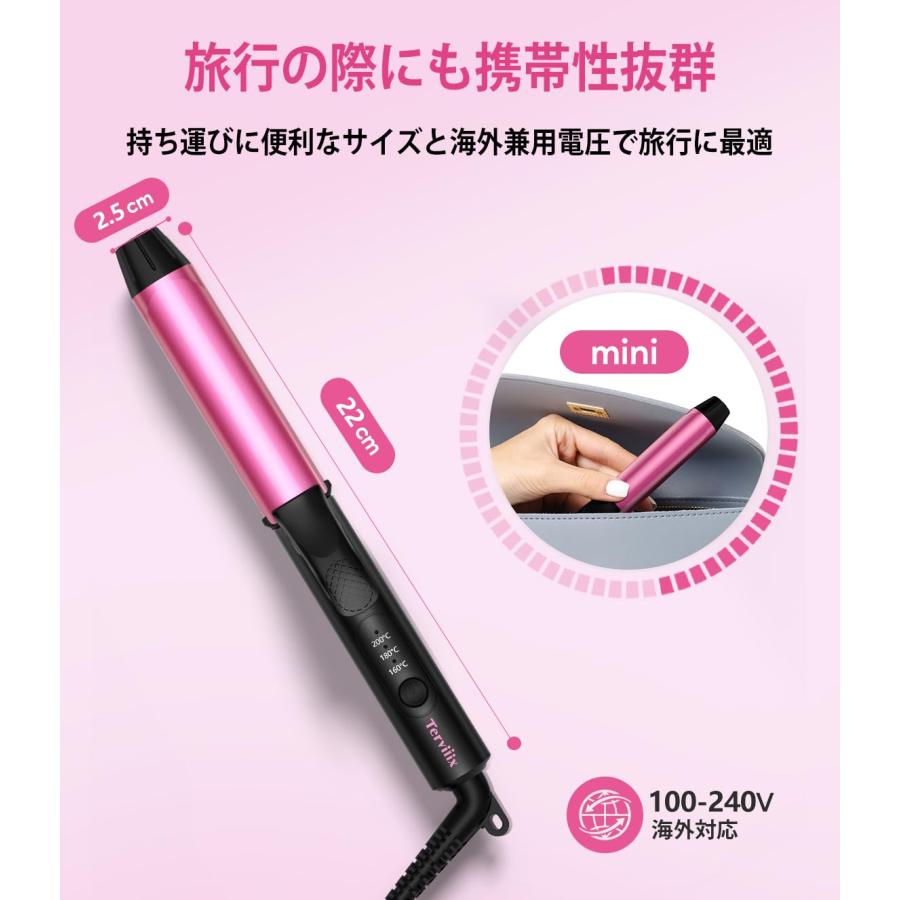 Terviiix ミニカールアイロン 25mm 持ち運びヘアアイロン 旅行用