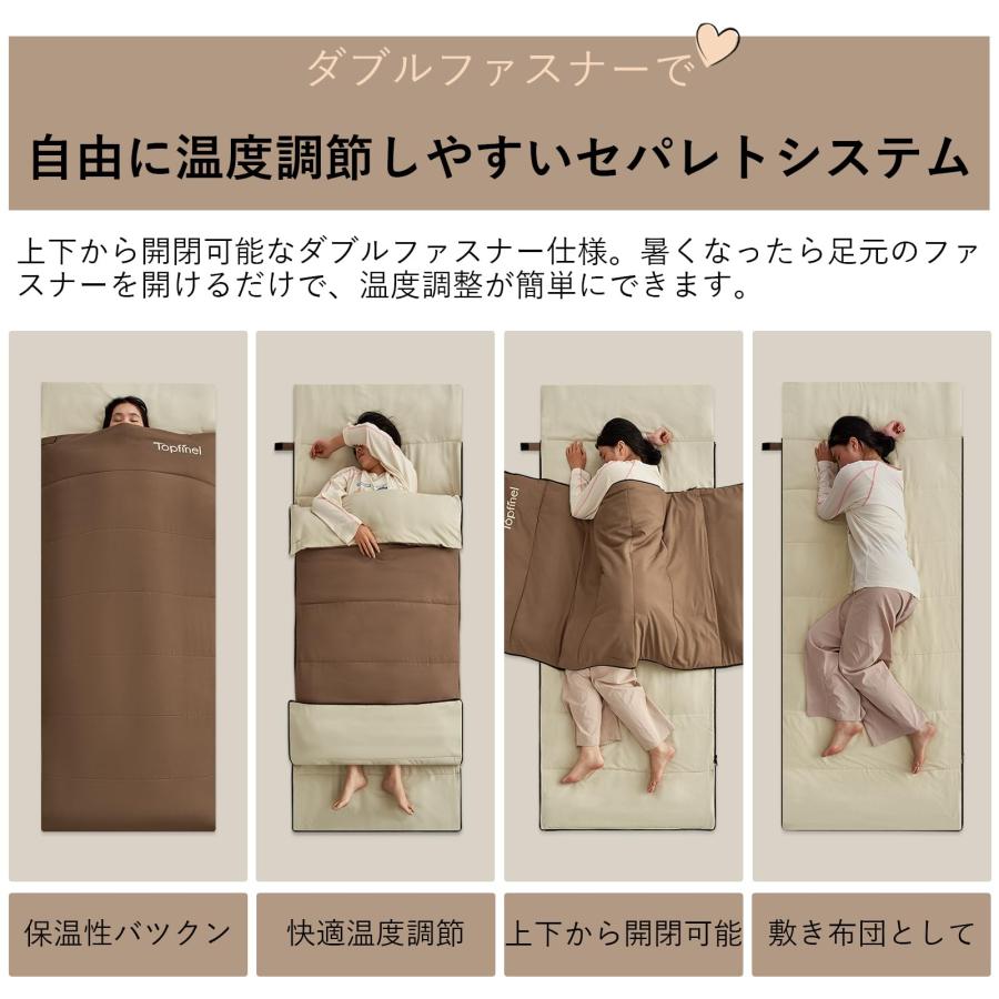 Topfinel シュラフ 夏用 冬用 来客用布団 1.4KG 寝袋 オール Topfinel シュラフ 夏用 冬用 来客用布団 1.4KG 寝袋 オール