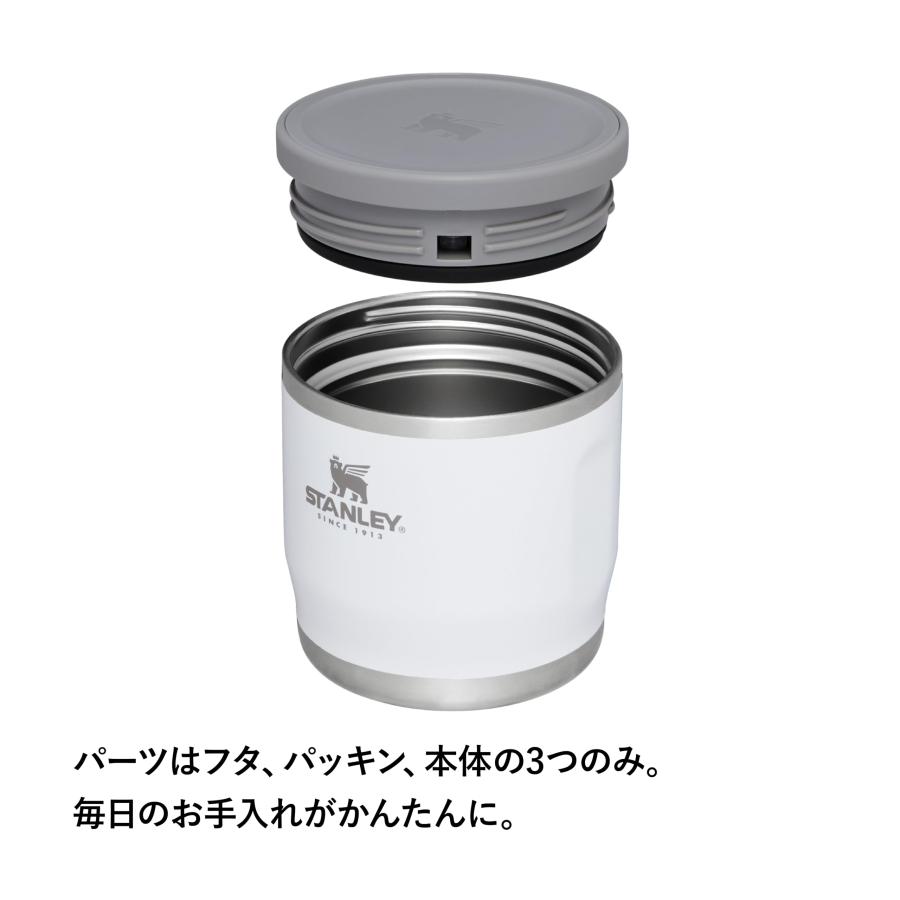 STANLEY(スタンレー) アドベンチャートゥゴー真空フードジャー