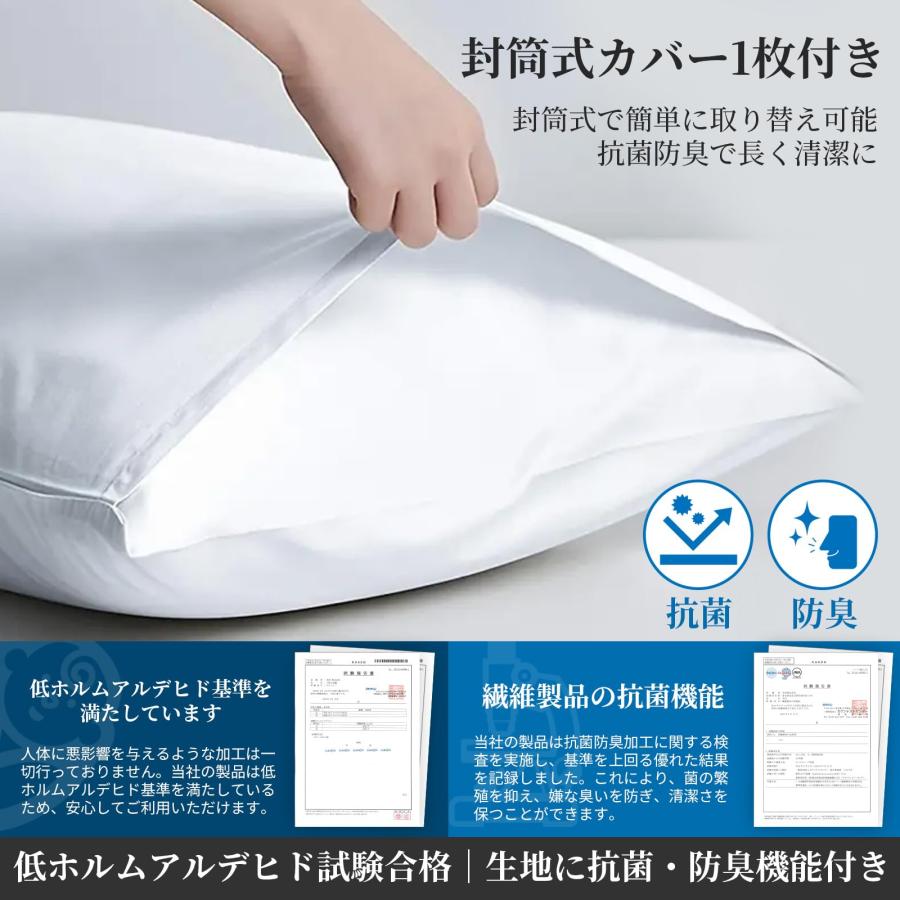 整眠ラボ 枕 まくら 日本製 ホテル枕 高反発枕 沈まない 横向き