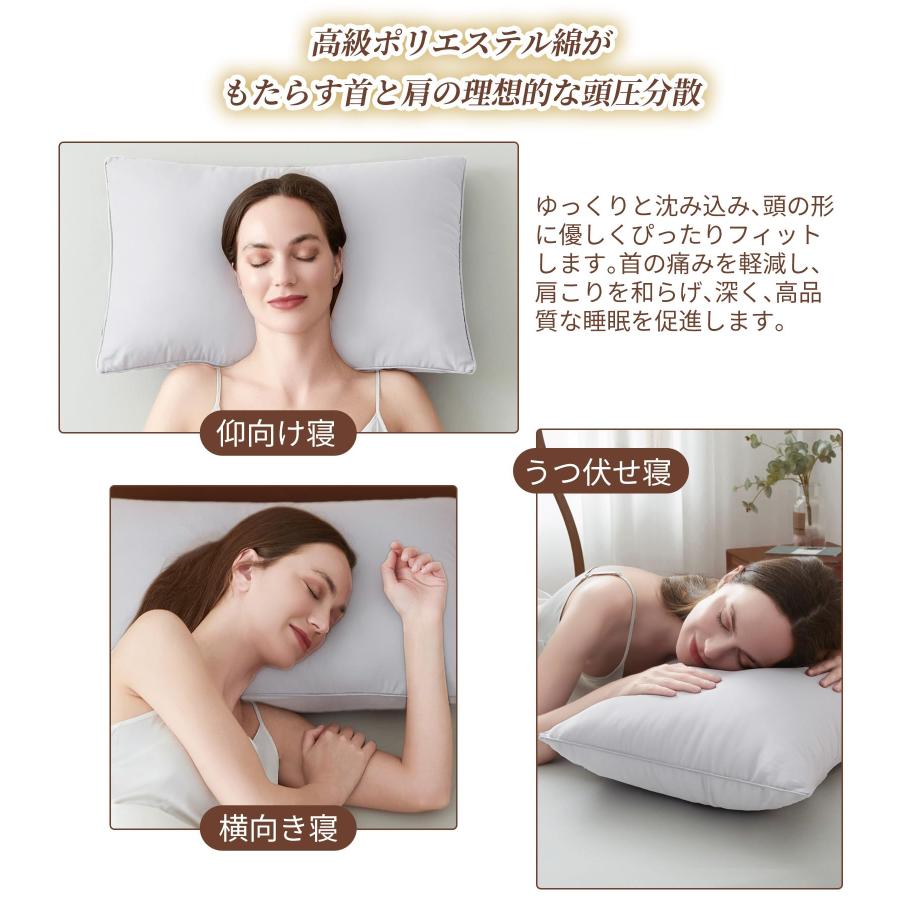 整眠ラボ 枕 まくら 日本製 ホテル枕 高反発枕 沈まない 横向き