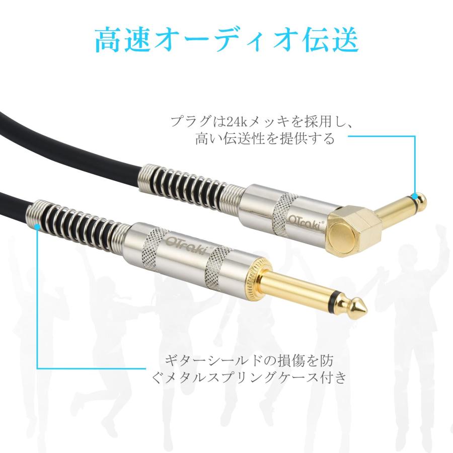 OTraki ギターシールド SL型 伸縮性 ギターケーブル 5m 6.35mm OTraki ギターシールド SL型 伸縮性 ギターケーブル 5m 6.35mm