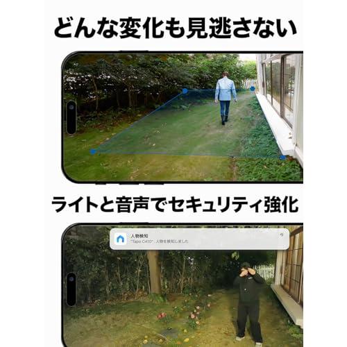 屋外カメラ ソーラー 防犯 太陽光パワー ペットカメラ/Wi-Fi見守りカメラ Tapo 防犯カメラ 屋外 ソーラー 見守りカメラ WiFi 太陽光パワー