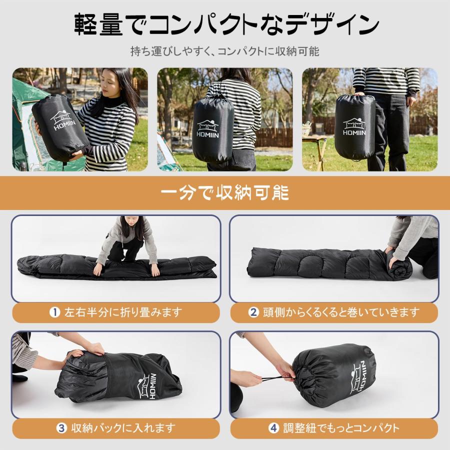 Homiin 寝袋 シュラフ 封筒型 冬用 夏用 軽量 オールシーズン Homiin 寝袋 シュラフ 封筒型 冬用 夏用 軽量 オールシーズン
