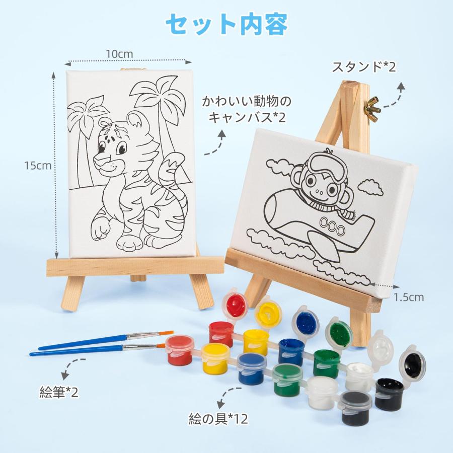 HANSILK お絵描きキット 動物 塗り絵 絵の具セット 手作りキット