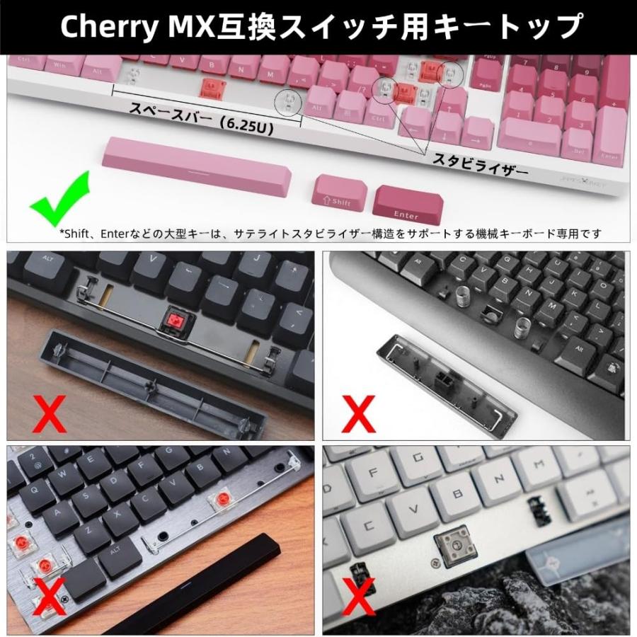 JYF.QUANYI キーキャップ 98キー 等高線4.0 ダブルショット PBT 光透過