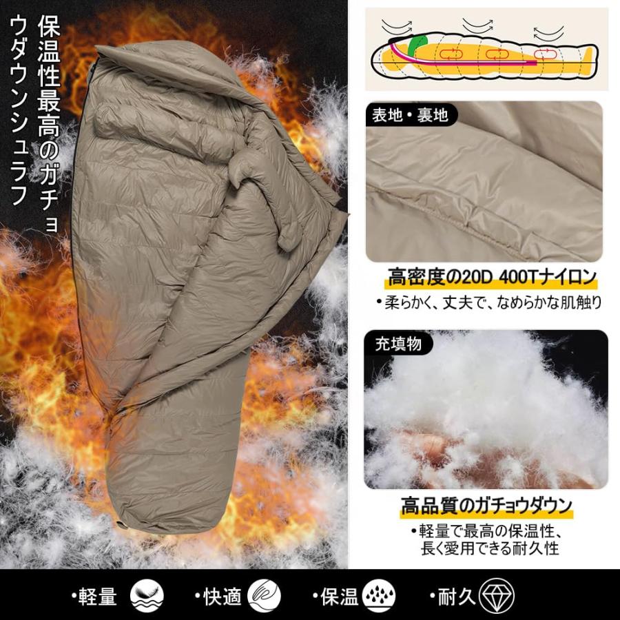 Soomloom寝袋マミー型ガチョウダウンシュラフTwilight軽量コンパクト-8