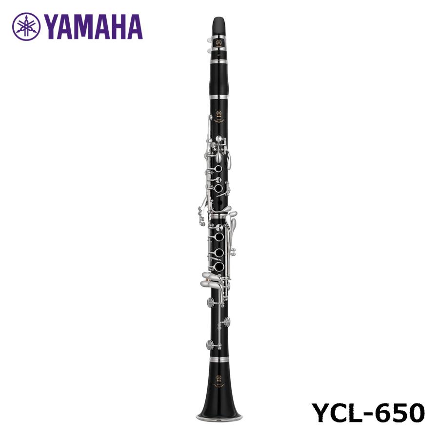 YAMAHA クラリネット本体 ケース付き YCL-650 YAMAHA 【店頭在庫あり】YAMAHA ヤマハ クラリネット YCL-650